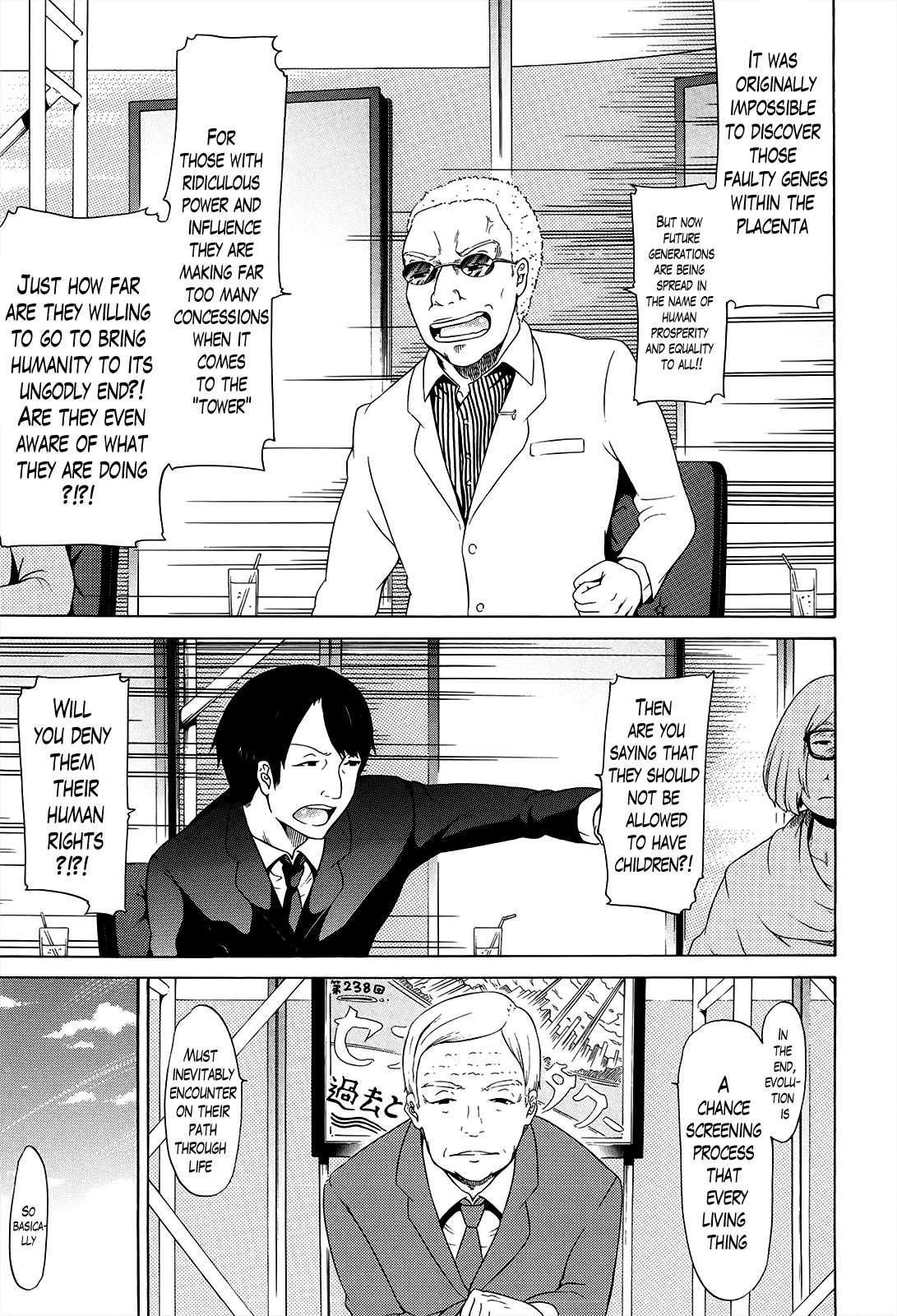 Beautiful Girls Club (akatsuki Myuuto) Chapter 4000 Page 9